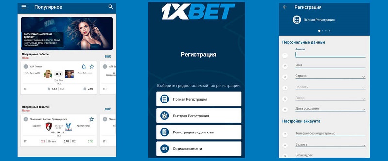 1xBet Thailand Download APP - Ваш идеальный помощник для ставок! 1xBet Thailand Download APP - Ваш идеальный помощник для ставок!